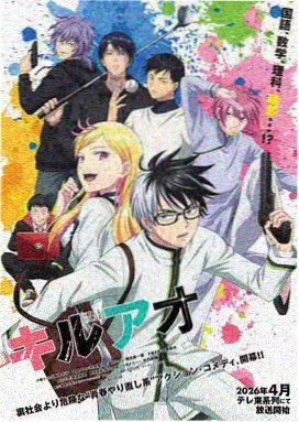文豪野犬汪漫画第1话武装侦探社的午后封面