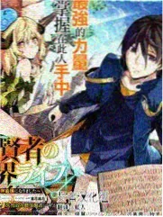 文豪野犬汪漫画第5话芥川的便当革命封面